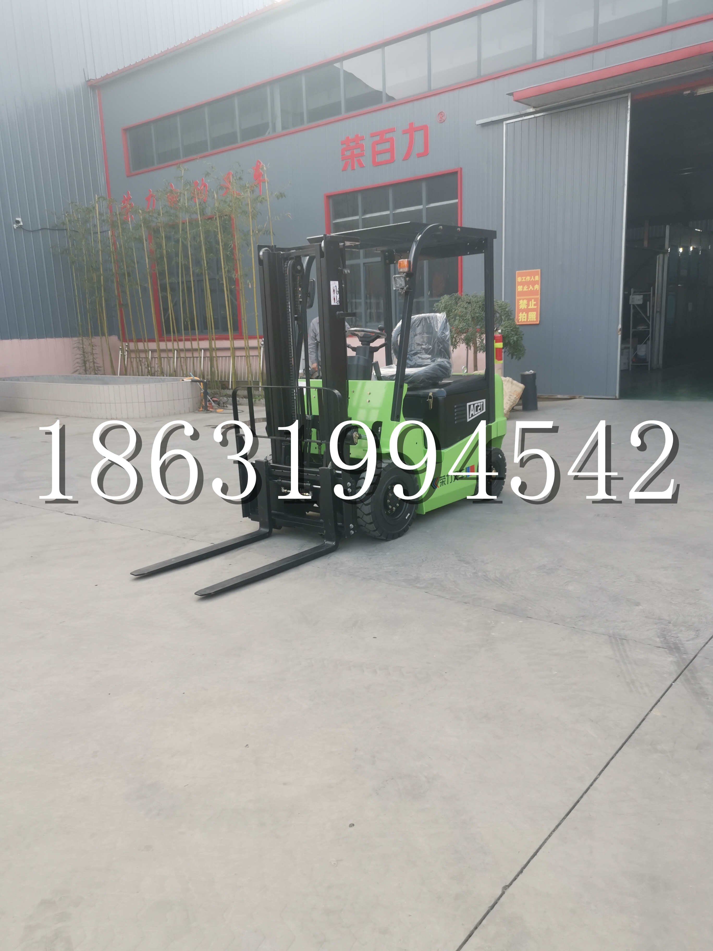 错那县优程2.5吨站驾式全电动液压搬运车3吨电动叉车锂电池托盘铲车地牛